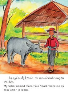 Stories from Laos - Angels for Children (EN)